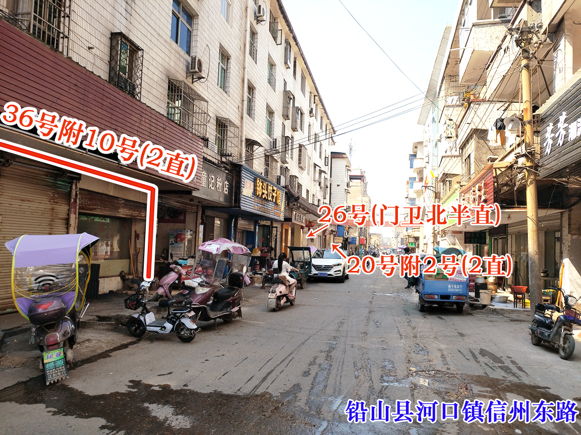 Uɽhӿ(zhn)ݖ|·26̖(ho)20̖(ho)36̖(ho)U(qun)u(mi)Ϣ